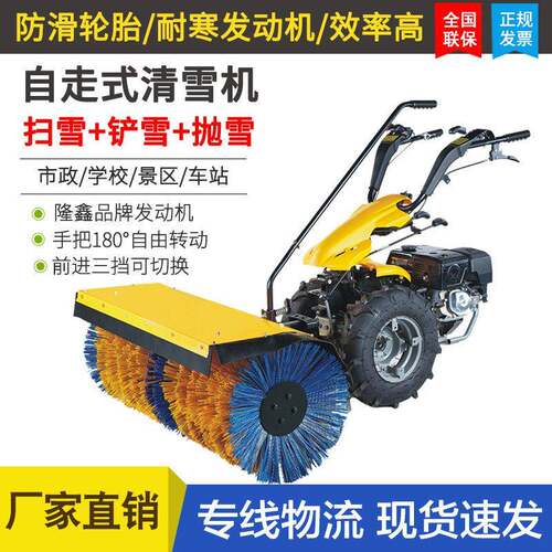 小型手推扫雪机驾驶室扫雪车多功能道路抛雪机学校小区除雪机