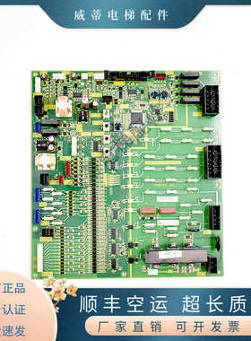 富士达C2C-IF139A 接口板 富士达电梯配件 富士达C2D-IF139A现货