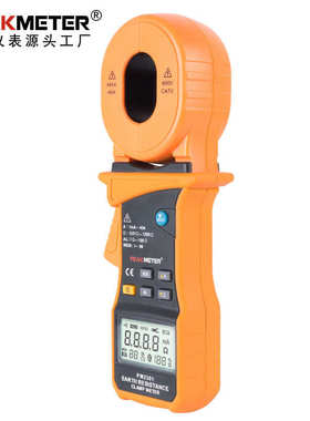 华谊PEAKMATER钳形接地电阻测试仪MS2301数字电阻仪防雷精度摇表