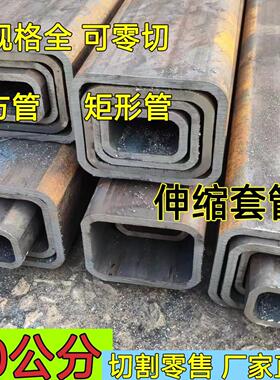 50公分半米长无缝矩形套管伸缩套管20*30 40*60国标无缝方通扁通