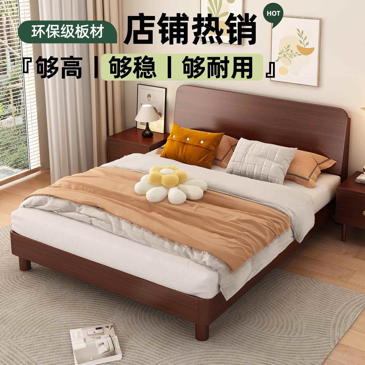 实木床现代简约主卧床家用出租房用1米8双人床经济型1.5m单人床架