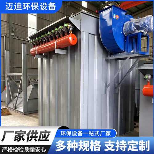 脉冲布袋除尘器粉尘收集除尘设备高温布袋除尘器厂家