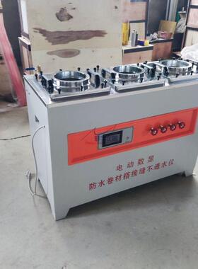 GB/T55030-2022电动数显防水卷材搭接缝不透水仪建筑工程施工