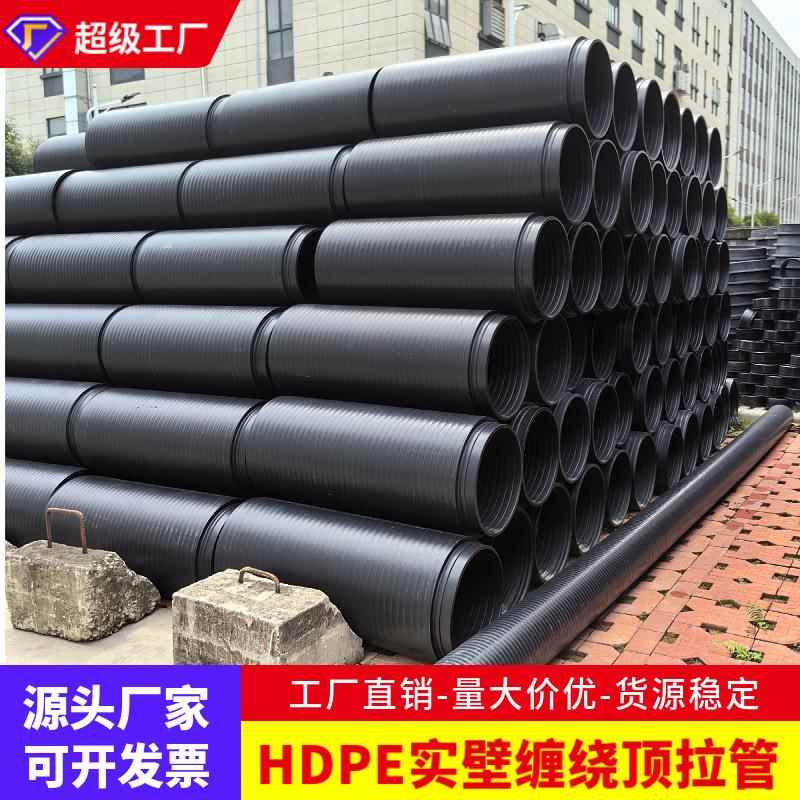 PE实壁缠绕顶拉管螺纹接口SN8-SN10-SN12.5300-1200-600