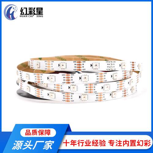 WORLDSEMI - WS2815-12V断点续传幻彩灯带 可编程电竞桌椅灯条