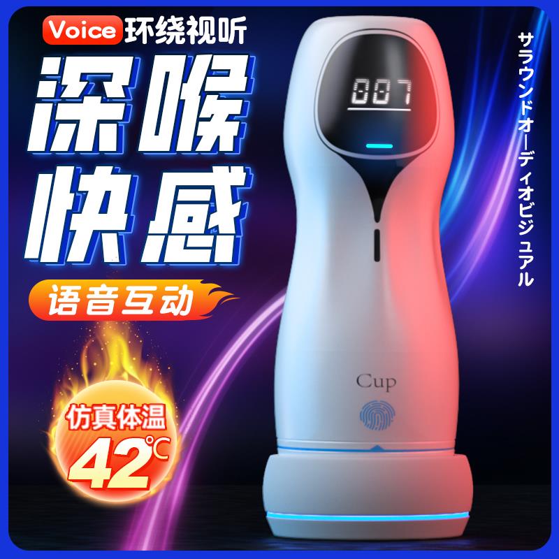 七彩男性高用品橡胶娃娃自卫乳胶娃娃玩具男士玩偶成人级女娃娃zw