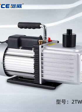 挺威2TW-4C双级旋片式真空泵4L/S四升小型抽气泵设备
