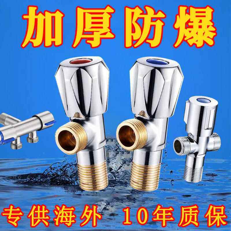 全铜4分内外丝花洒淋浴喷头快捷开关直通阀门软管角阀水管止水阀
