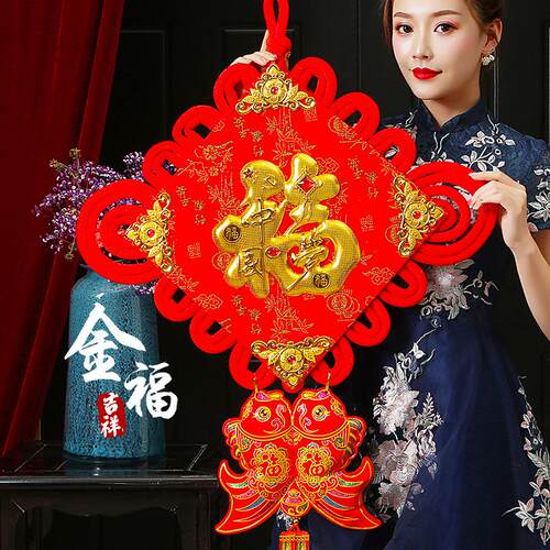 过年春节福字中国结挂件客厅大号新年挂饰玄关平安结挂件手工