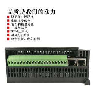 8路开关量模块转以太网EtherCAT 4路输入输出模拟量 Profinet通讯