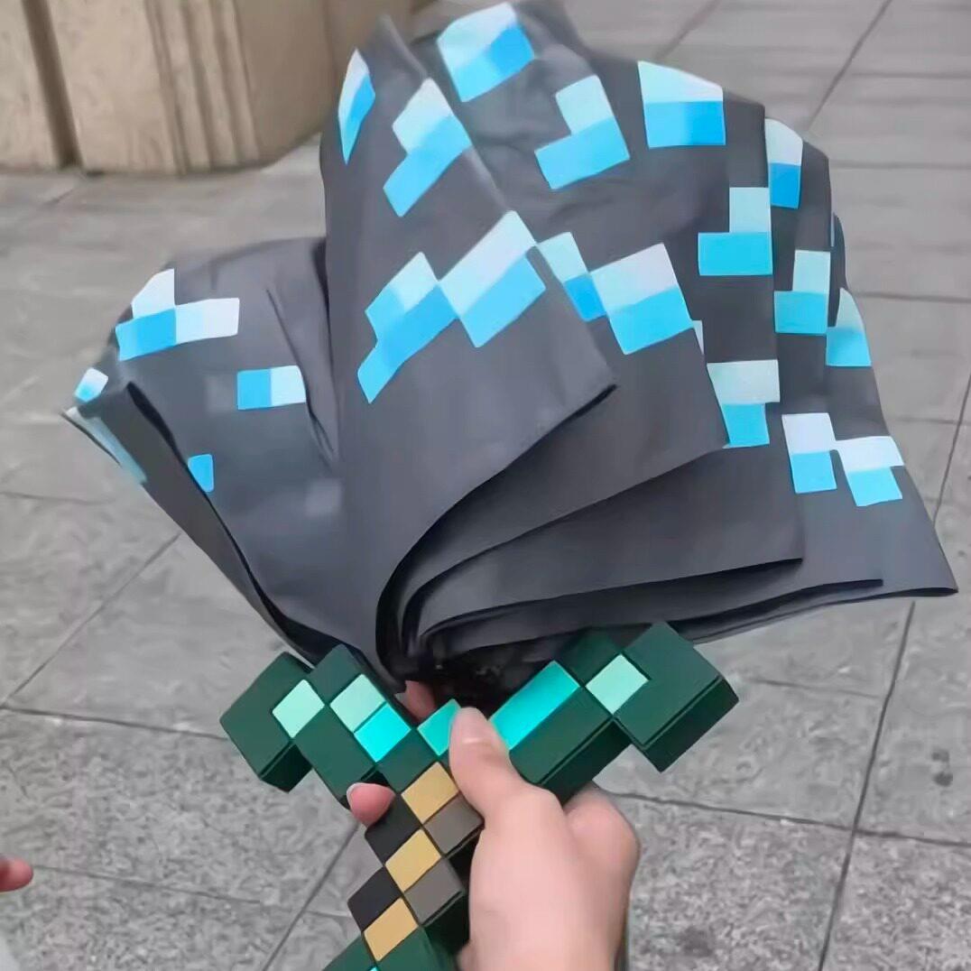 我的世界雨伞游戏周边钻石剑伞创意武器模型三折伞高颜值折叠伞