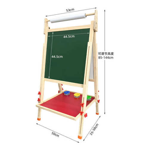 3画架合画架画板儿童支可调卷纸架式高度双面无尘儿童可擦画架带1