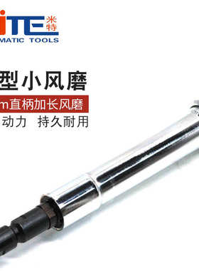 气抛光机风磨刻-磨光磨机气动磨机打磨机nt轮胎补580c砂轮米特胎