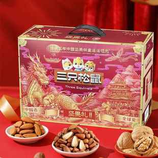 三只松鼠高端纯坚果礼盒2014g/2030g混发零食大礼包松子夏威夷果