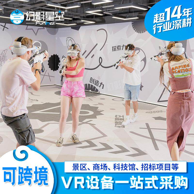 可跨境vr射击设备一体机模拟驾驶赛车vr体验馆体感游戏机