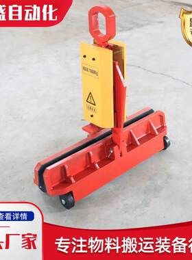全自动玻璃吊夹搬运玻璃大吊夹工业玻璃装卸货物用玻璃吊具吊夹