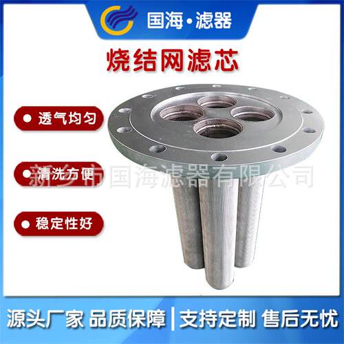 液压站不锈钢烧结网滤芯D140T10A船舶系统五层烧结滤芯