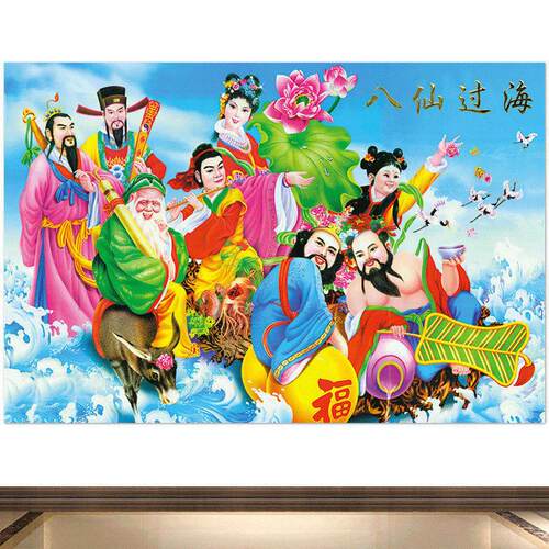 各显神通八仙过海神仙画招财进宝保佑家居风水画中堂客厅财神供奉