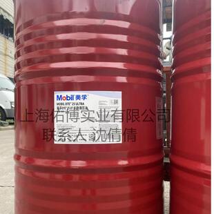 DTE25抗磨液压油长效UT46#抗磨液压油DTE24DTE26机油32号68号208L