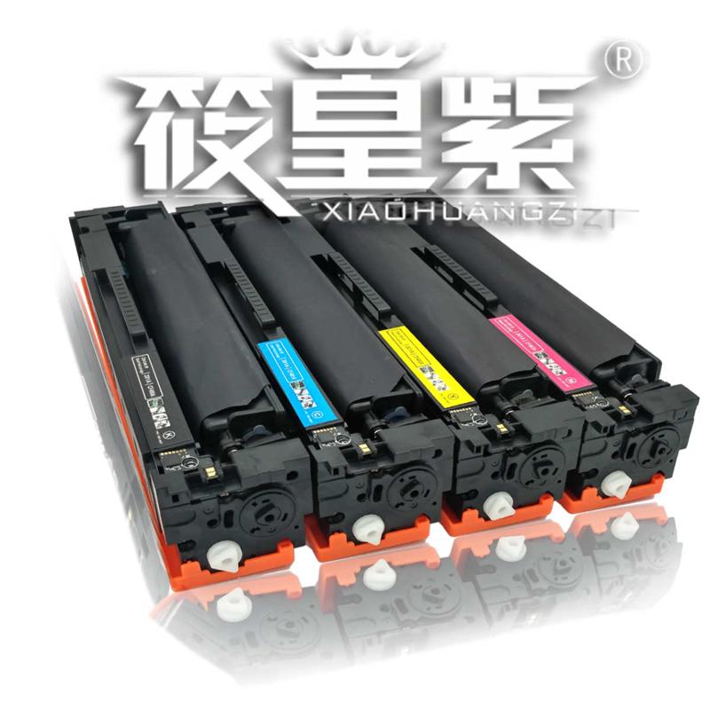 筱皇紫适用惠普HPCF400硒鼓 201 cf400a 252硒鼓 M277n hp400 274