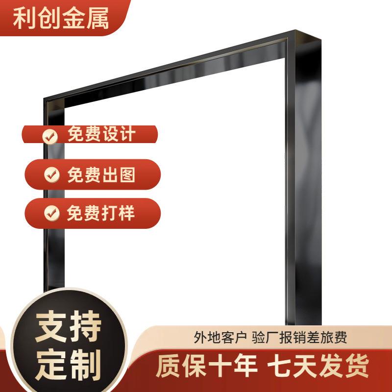不锈钢垭口套套包边门框阳台窗地板金属边框入户门哑口踢脚线