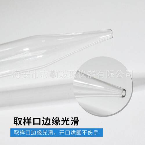玻璃取样管实验室液体取样管60/80/100/120开口闭口移液管