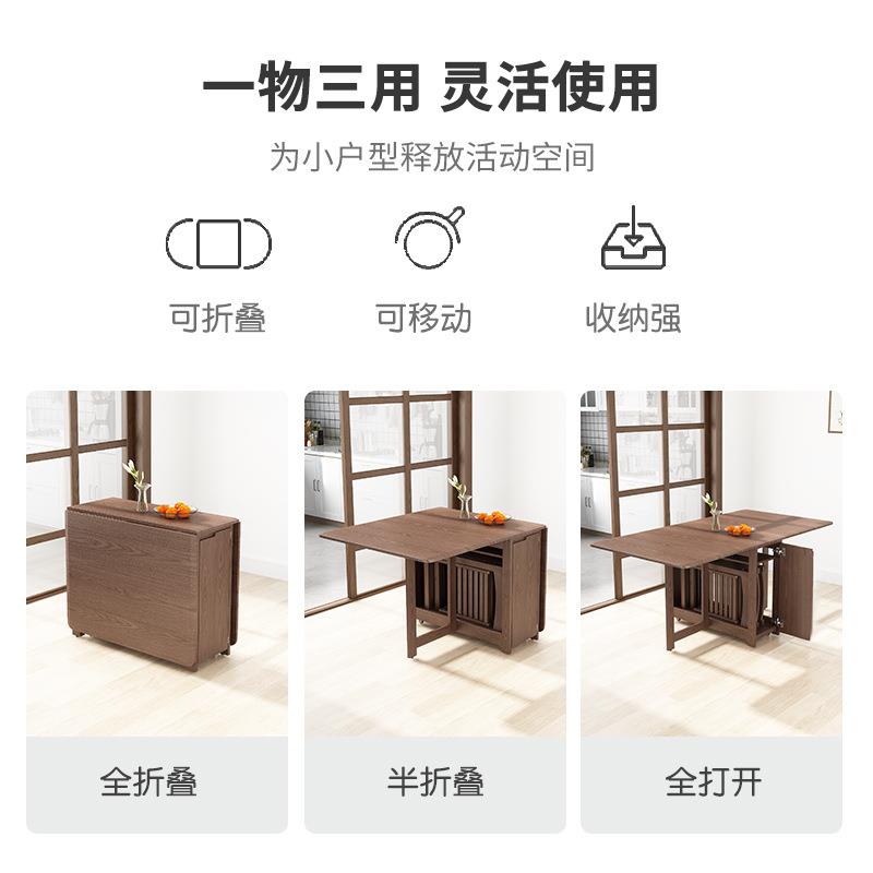 实木折叠餐桌家用小户型饭桌长方形餐桌椅可折叠折叠桌吃饭桌子