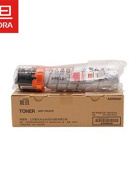 震旦原装ADT199/ADT199S碳粉盒双支装208/248/207/227打印机墨盒