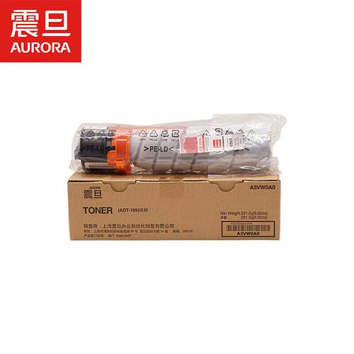 震旦原装ADT199/ADT199S碳粉盒双支装208/248/207/227打印机墨盒