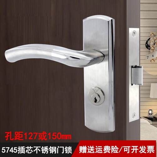 孔距150大单舌锁不锈钢锁舌5745单舌锁/304不锈钢4557门锁孔距127