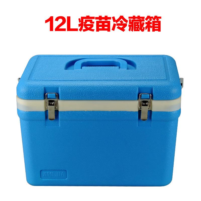 背带式塑料疫苗箱恒温短途运输箱冰袋冷藏箱保鲜箱疫苗兽医冷藏包