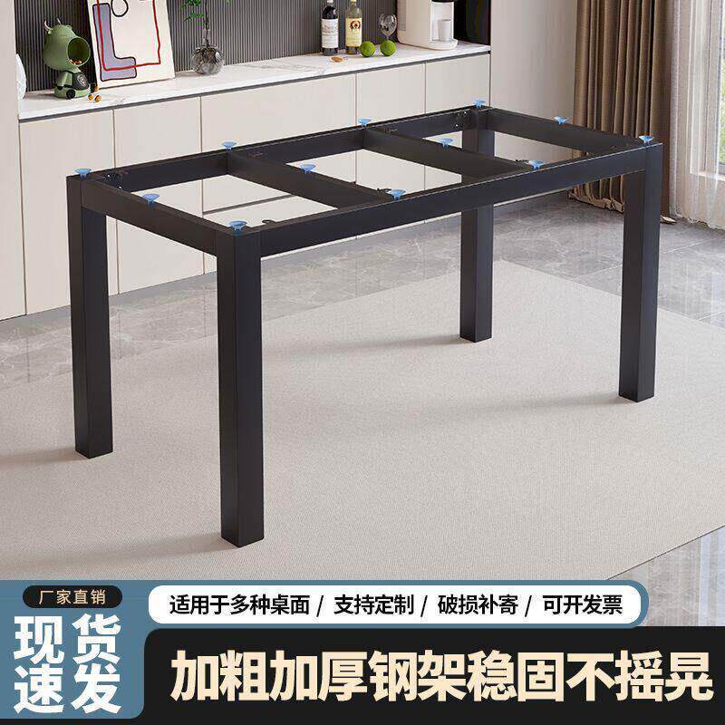 加厚桌腿支架岩板餐桌脚大理石台脚办公桌铁艺金属支撑架子底座