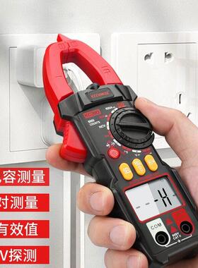 擎威高精度钳型表钳流表钳形表万用表电工钳表J表KC20A20B 20C20D