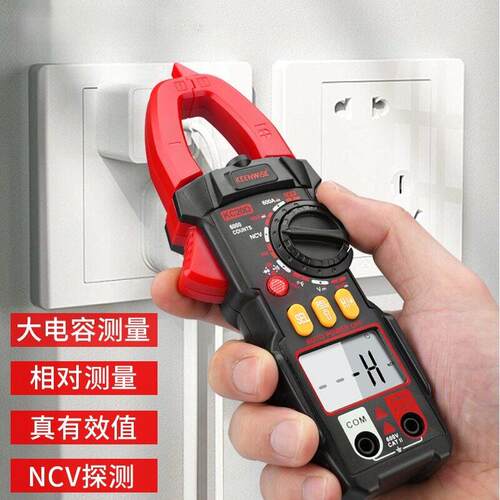 擎威高精度钳型表钳流表钳形表万用表电工钳表J表KC20A20B 20C20D