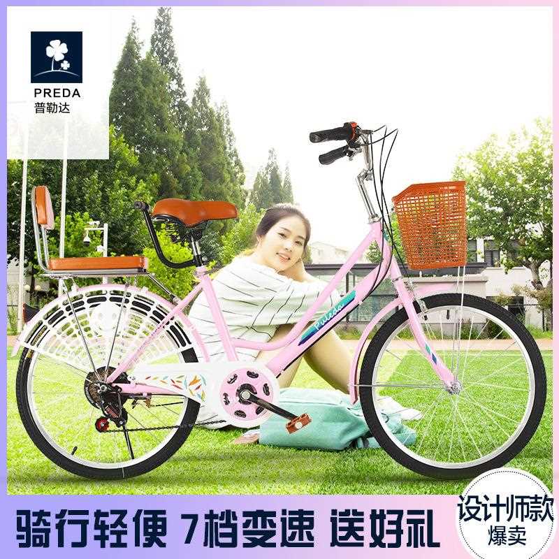 新款直销亚马逊单车新款成人自行车学生变速车子男通勤26寸跨境源