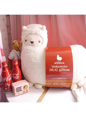 高档卡通好眠羊Aunt erry 薰羊驼公仔绒M抱枕 靠香垫毛生日礼物包