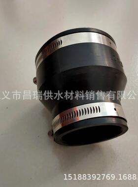 变径卡箍式橡胶软接头 水管连接橡胶异径大小头膨胀节DN50/65/80