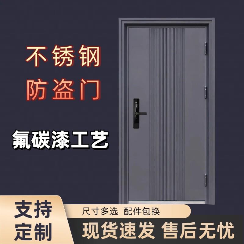 防盗门家用进户门子母门标准门钢质门入户门防晒门工程门出租房门图片