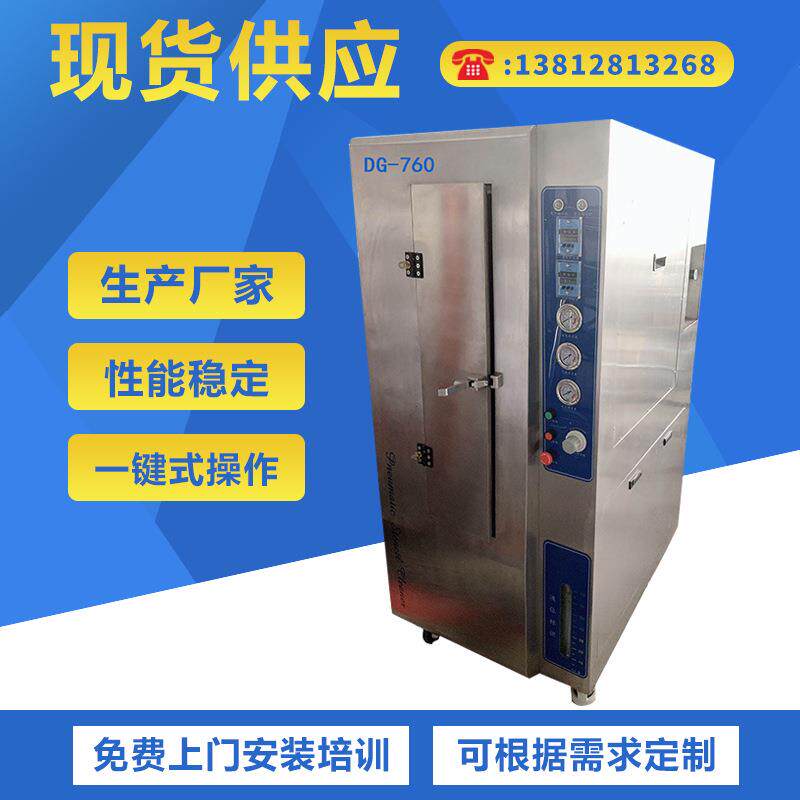 全气动钢网清洗机钢网清洗机双槽钢网清洗机苏州钢网清洗机