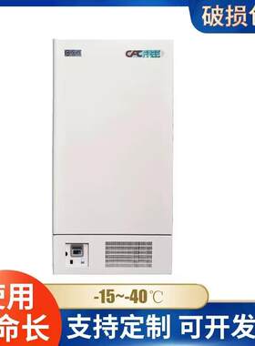 科伯库 工业大容量超低温-45度408L冰箱院校实验室专用低温冰柜