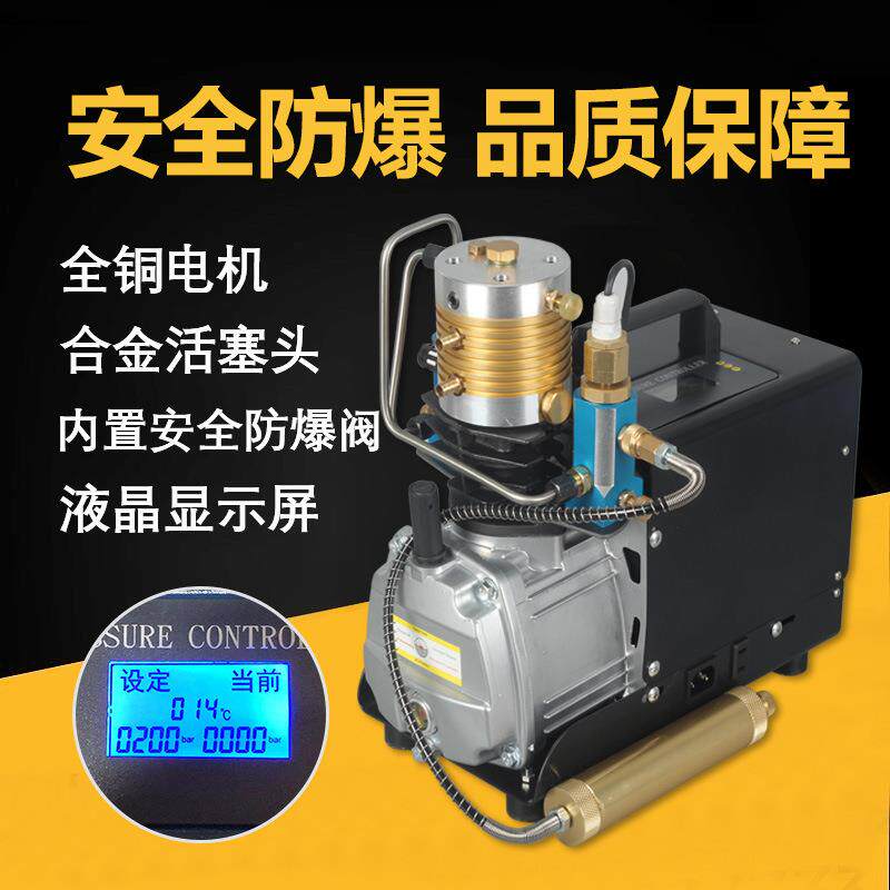 厂家直销高压充气泵30mpa 单缸水冷40mpa打气机 4500psi 6000psi
