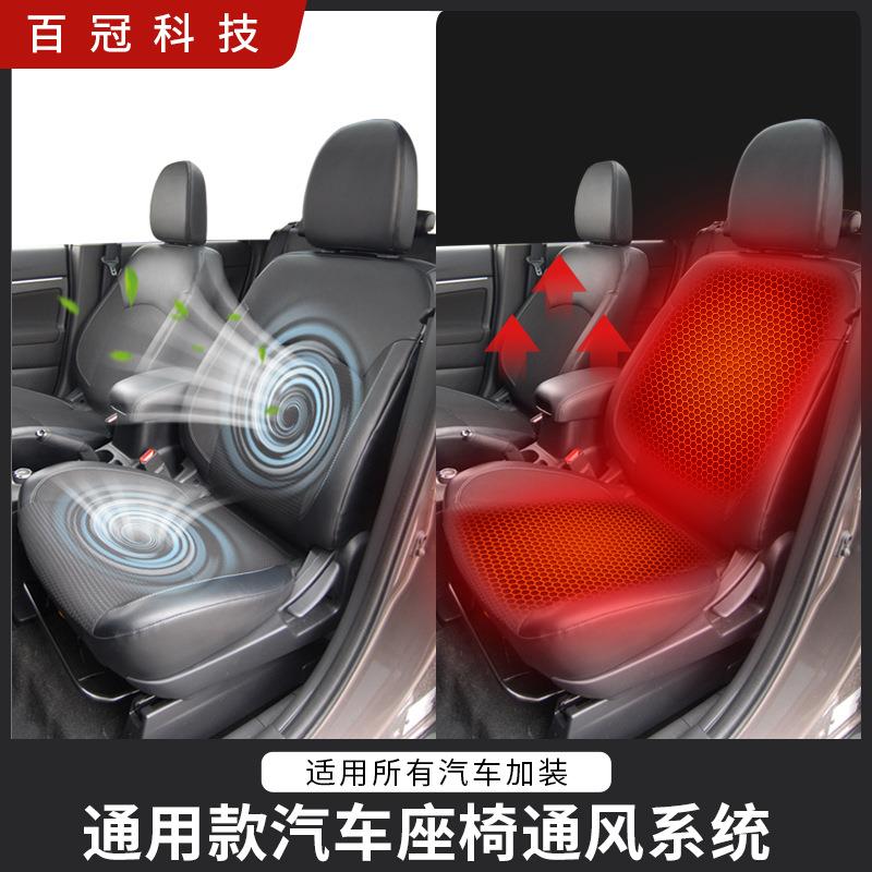 汽车座椅通风加热通用型小方形开关任意车型任意位置安装静音散热