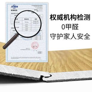 木纹锁扣地板无缝防水防火 免胶spc石塑地板家用商用耐磨pvc卡扣式