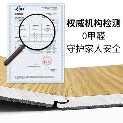 免胶spc石塑地板家用商用耐磨pvc卡扣式木纹锁扣地板无缝防水防火