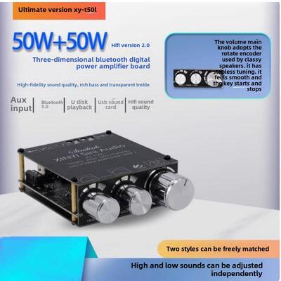 XY-T50L蓝牙5.0带前级高低音调节立体声数字功放板模块