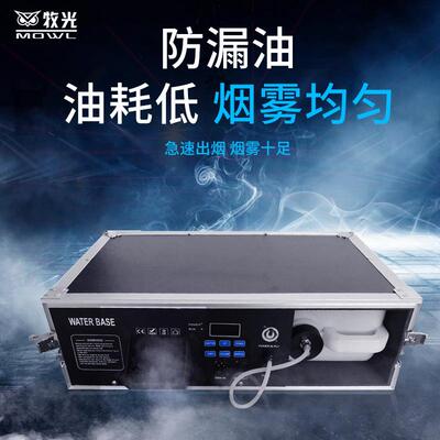 1500W晨雾机婚庆酒MG-CWJ01吧烟雾200大W型功0率水性森林薄雾机小