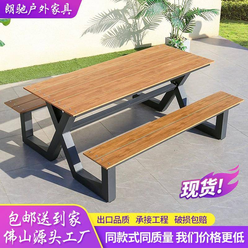 户外连体公园椅铁艺桌椅组合花园庭院座椅景区长凳配套PE塑木桌椅