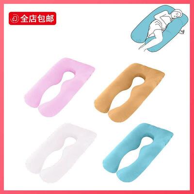 Maternity Pillow Pregnancy Pillow Pillows Pregnant Cushion C