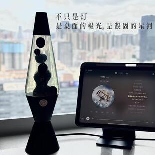 LAVA LAMP浮游灯熔岩灯室内覆古装饰台灯桌面氛围夜灯火山岩浆灯