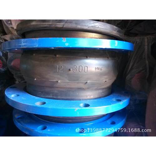 可挠曲橡胶软接头减法兰道震器 JGD41-1 6 DN300 工管厂直销